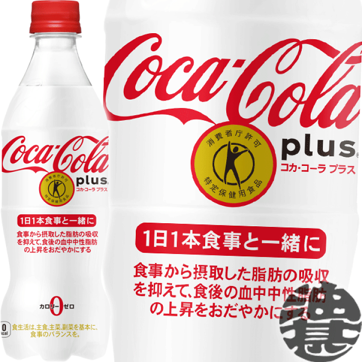 楽天市場】コカ・コーラ コカコーラ プラス 470mlペットボトル（24本