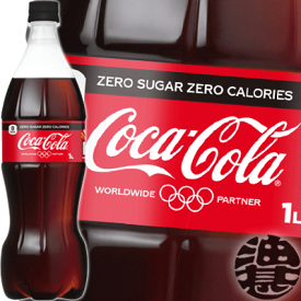 コカコーラ　コカ・コーラ ゼロ 1Lペットボトル（12本入り1ケース）1000ml コカコーラゼロシュガー※ご注文いただいてから3日〜14日の間に発送いたします。/zn/