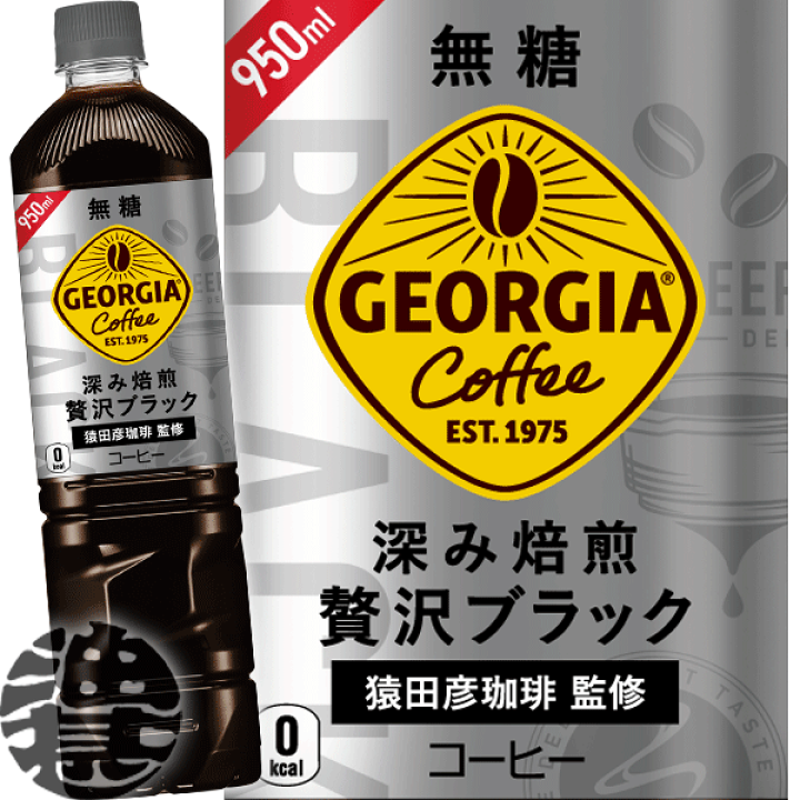 楽天市場】『2ケース送料無料！』（地域限定）コカ・コーラ