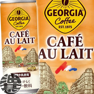 日本コカコーラ ジョージア カフェ・オ・レ 250g×30本 缶 (缶