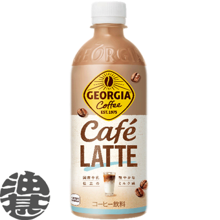 楽天市場】『送料無料！』（地域限定）コカ・コーラ コカコーラ