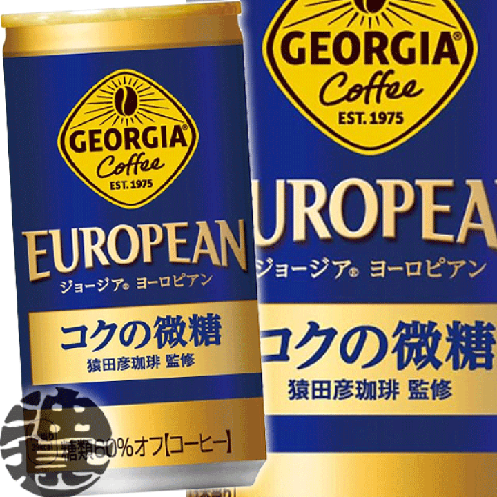 楽天市場】『送料無料！』（地域限定）コカ・コーラ コカコーラ