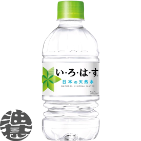 コカ・コーラ コカコーラ い・ろ・は・す いろはす 340mlペットボトル(24本入り1ケース)ミネラルウォーター※ご注文いただいてから4日〜14日の間に発送いたします。/zn/