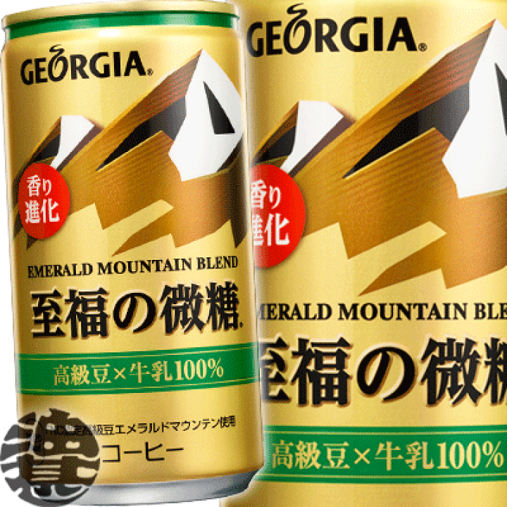 正規逆輸入品】 ジョージアエメラルドマウンテンブレンド 185g缶 30本×1ケース materialworldblog.com 正規逆輸入品】 ジョージアエメラルドマウンテンブレンド 185g缶 30本×1ケース materialworldblog.com