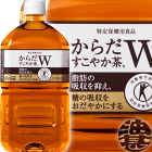 コカ・コーラ コカコーラ からだすこやか茶W 1.05Lペットボトル（12本入り1ケース）1L 特定保健用食品 特保 トクホ※ご注文いただいてから3日〜14日の間に発送いたします。/zn/