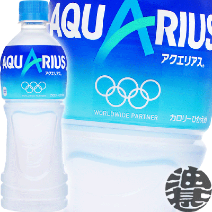楽天市場】『送料無料!』(地域限定)コカ・コーラ コカコーラ アクエリアス 500mlペットボトル(24本入り1ケース)スポーツドリンク 熱中症対策 水分補給※ご注文いただいてから3日〜14日の間に発送いたします。/zn/ : あぶらじん楽天市場店 楽天市場】『送料無料!』(地域限定)コカ・コーラ コカコーラ アクエリアス 500mlペットボトル(24本入り1ケース)スポーツドリンク 熱中症対策 水分補給※ご注文いただいてから3日〜14日の間に発送いたします。/zn/ : あぶらじん楽天市場店