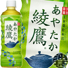 (数量限定!特売!!)コカ・コーラ　コカコーラ　綾鷹　525mlペットボトル（24本入り1ケース）あやたか　アヤタカ 日本茶 緑茶※ご注文いただいてから3日〜14日の間に発送いたします。/zn/