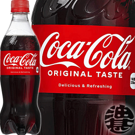 (数量限定!特売!!)『送料無料！』（地域限定）コカ・コーラ コカコーラ 500mlペットボトル（1ケースは24本入り）赤※ご注文いただいてから3日〜14日の間に発送いたします。/zn/