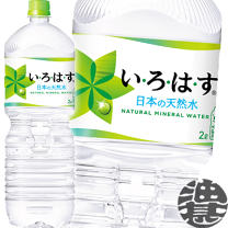 楽天市場】いろはす 2l 12本の通販