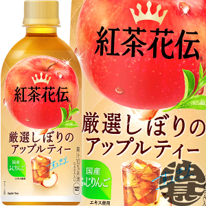 �R�J�E�R�[�� �R�J�R�[�� �g���ԓ` ���I���ڂ�̃A�b�v���e�B�[ 440ml�y�b�g�{�g��(24�{����1�P�[�X)�g�� ��� �g�����������������������Ă���4���`14���̊Ԃɔ����������܂��B/zn/