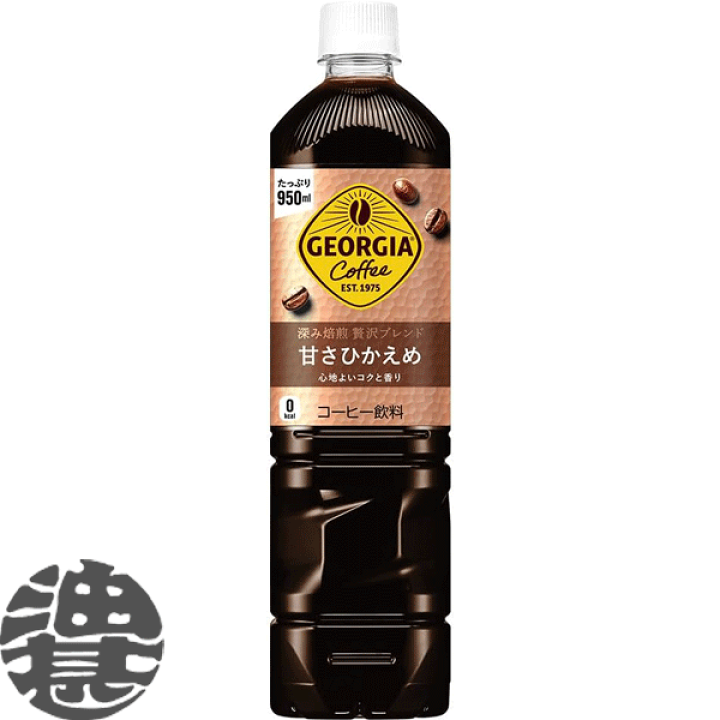 楽天市場】コカ・コーラ コカコーラ ジョージア カフェ ボトルコーヒー