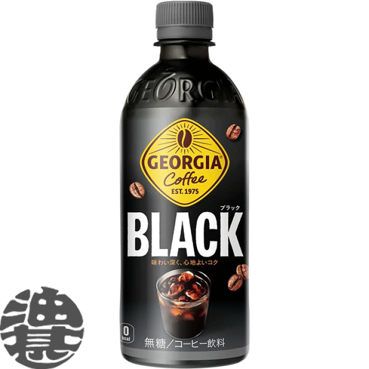 楽天市場】コカ・コーラ コカコーラ ジョージア ブラック 500mlペット