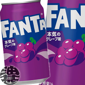 �t�@���^ �O���[�v 350ml×24�{ ��
