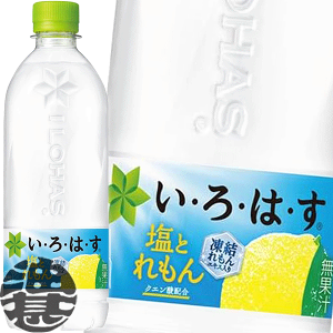 い・ろ・は・す 天然水 レモン」の人気商品一覧・価格比較 - 価格.com