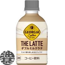 楽天市場】ジョージア カフェラテ 1ケースの通販