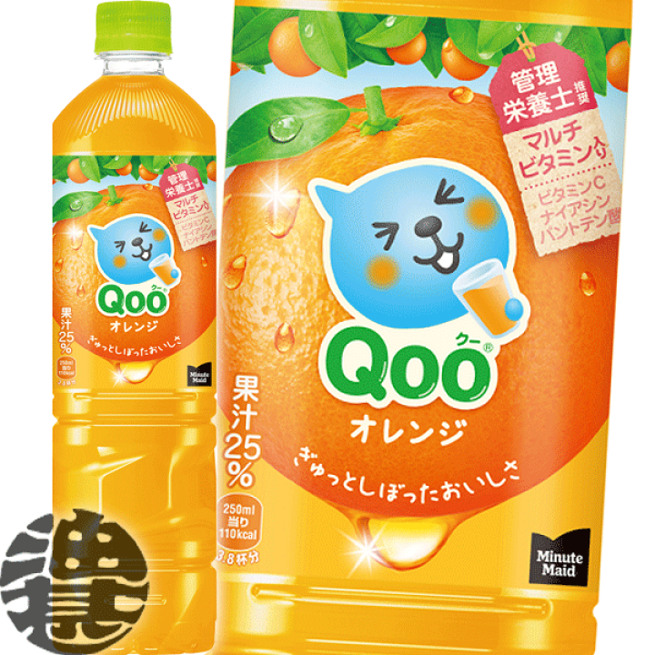 Minute Maid ソフトドリンク ジュース ミニッツメイド Qoo(クー