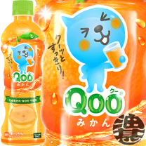 ④クー すっきりオレンジ【業務用 ドリンクサーバー用原液