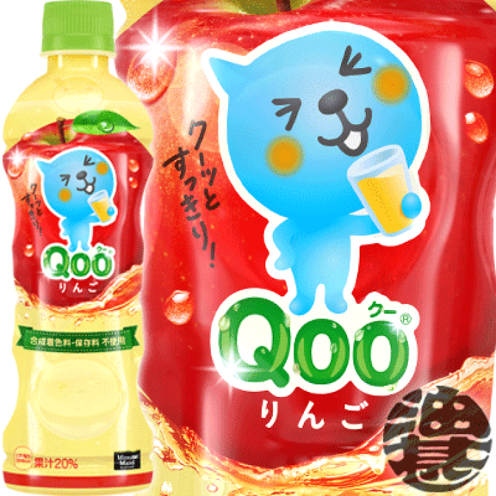 楽天市場】コカ・コーラ コカコーラ ミニッツメイド Qoo
