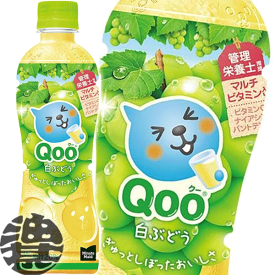 コカ・コーラ コカコーラ　ミニッツメイド Qoo 白ぶどう 425mlペットボトル（24本入り1ケース）クー 白ぶどう　Qooぶどうジュース/zn/