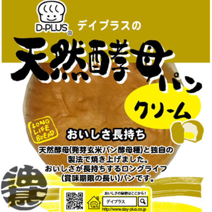 楽天市場】4ケースまで2ケース分の送料です！(離島は除く)デイプラス