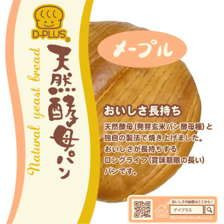 楽天市場】4ケースまで2ケース分の送料です！(離島は除く)デイプラス