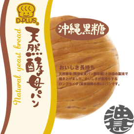 楽天市場 賞味 期限 の 長い パンの通販 楽天市場 賞味 期限 の 長い パンの通販