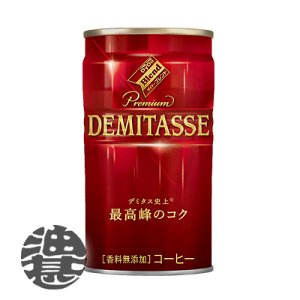 4P[X܂2P[X̑łI(͏)_Ch[uh f~^XR[q[ 150gʁi30{1P[XjʃR[q[Ă4`14̊Ԃɔ܂B/ot/