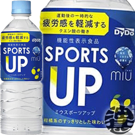 ダイドー miu ミウ スポーツアップ 550mlペットボトル（24本入り1ケース）スポーツドリンク 機能性表示食品 熱中症対策 クエン酸※ご注文いただいてから4日〜14日の間に発送いたします。/ot/