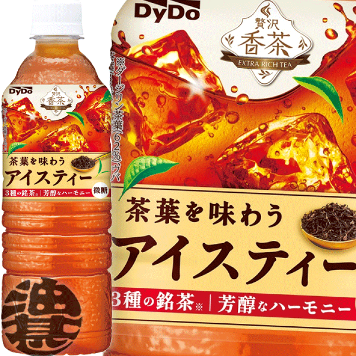 楽天市場】ダイドー 贅沢香茶 アイスティー 525mlペットボトル（24本