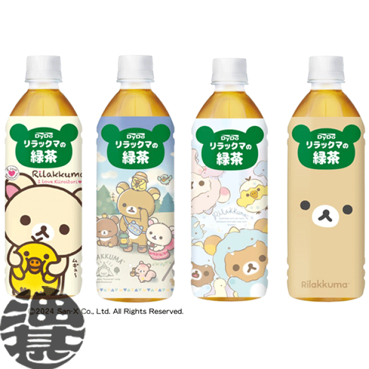 楽天市場】ダイドー リラックマのお茶 緑茶 500mlペットボトル（24本