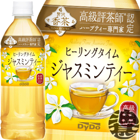 (数量限定!特売!!)ダイドー 贅沢香茶 ジャスミンティー 500mlペットボトル（24本入り1ケース）※ご注文いただいてから4日〜14日の間に発送いたします。/ot/