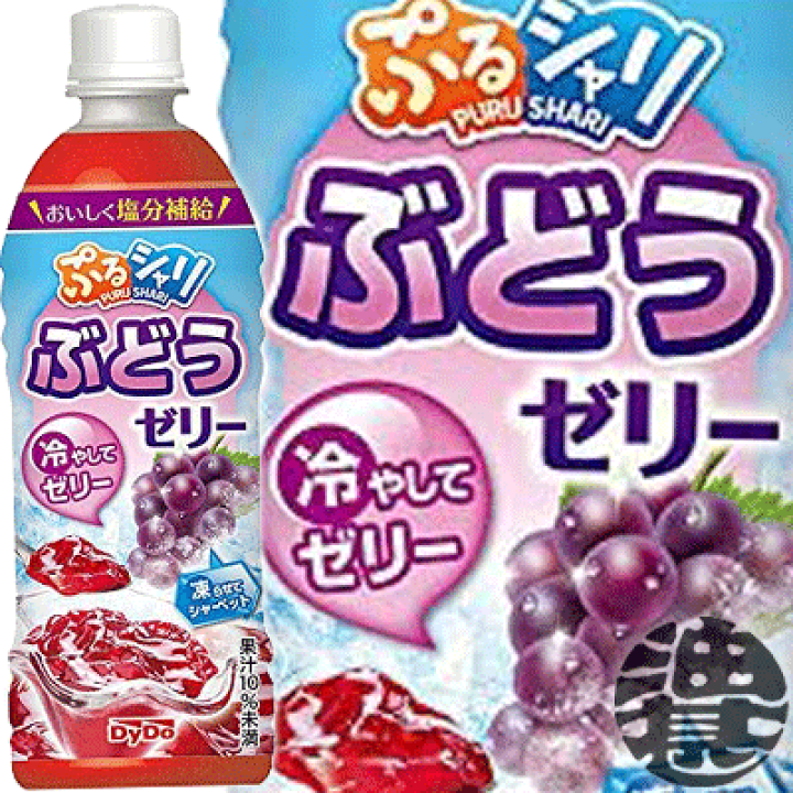 楽天市場】『送料無料！』（地域限定）ダイドー ぷるシャリ
