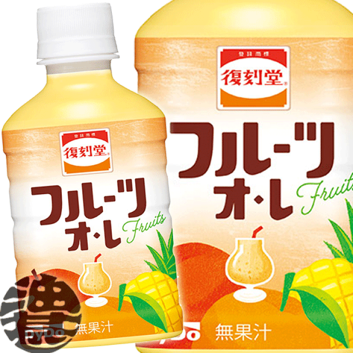 楽天市場】『3ケース送料無料！』（地域限定）ダイドー 復刻堂