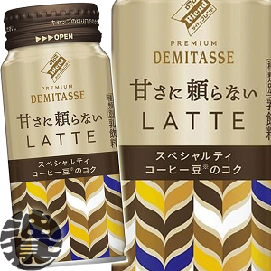 ダイドードリンコ プレミアム デミタス 甘さに頼らないラテ 210g