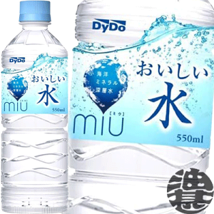 おいしい水の人気商品 通販 価格比較 価格 Com