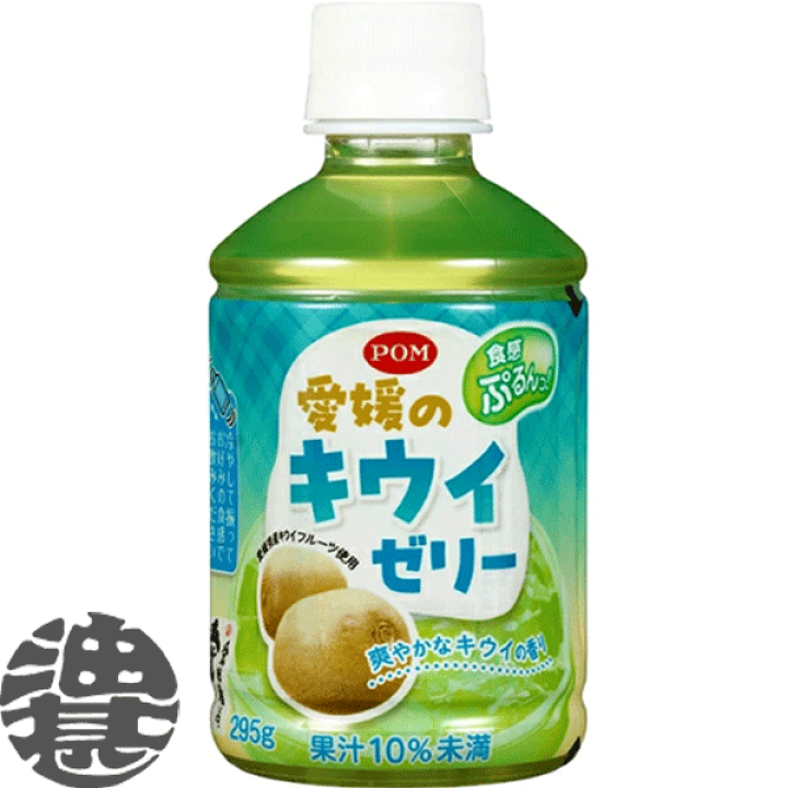 木の実いっぱい♪ビリーボタンのしめ縄 楽天市場】『送料無料！』（地域限定）えひめ飲料 POM（ポン）愛媛