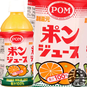 えひめ飲料 Pom ポンジュース 350ml 24本 Pet 野菜 果実飲料 価格