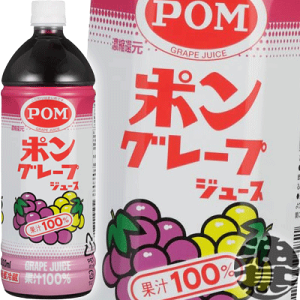 1000ml ポンジュースの通販 価格比較 価格 Com