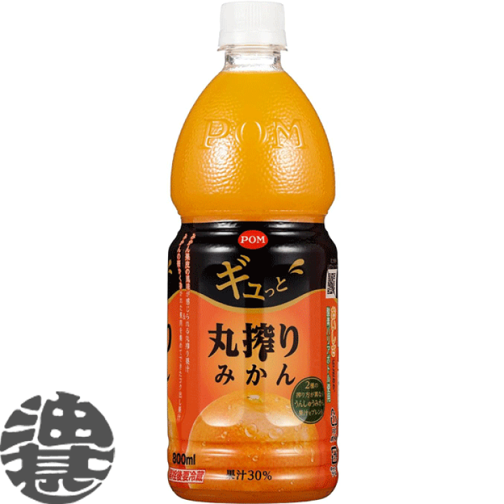 楽天市場】『送料無料!』(地域限定)えひめ飲料 POM(ポン 楽天市場】『送料無料!』(地域限定)えひめ飲料 POM(ポン