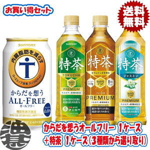 w2P[XZbgIxinjTg[ 炾zI[t[ 350ml×24{&ɉEq   JtFC[ uh WX~ 500ml×24{(e1P[Xv48{