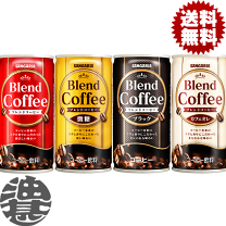 楽天市場】三本コーヒー 缶の通販