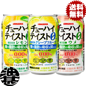 wIxinjIׂ48{ITKA `[nCeCXg  O[vt[c E 350ml (24{×2P[X)[ mAR[`[nC I聦m4`14