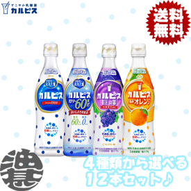 楽天市場 カルピス 原液 乳酸菌飲料 水 ソフトドリンク の通販