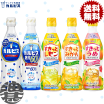楽天市場】カルピス 原液 カロリー60％オフ 12本の通販