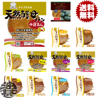 『送料無料！』（地域限定）選べる36袋！デイプラス 天然酵母パン 小倉あん こしあん クリーム いちごジ…