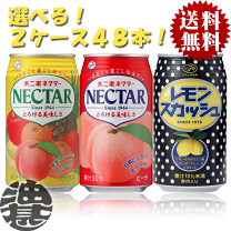 ネクター 送料無料 不二家 ピーチ 缶 350ml×1ケース/24本