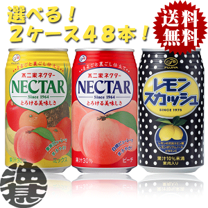 wIxinjIׂ48{Is XJbV lN^[~bNX lN^[s[` 350ml (24{×2P[X)I /uy