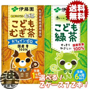 wIxinjIׂ72{Iɓ N~lނ ǂނ ` ǂΒ 125mlpbN (36{×2P[X)ǂ JtFC[ pKiKpHi