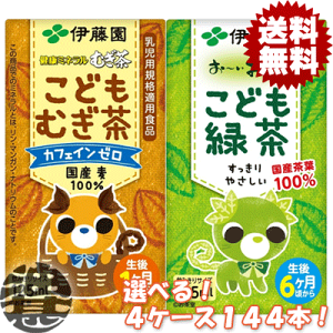 wIxinjIׂ144{Iɓ N~lނ ǂނ ` ǂΒ 125mlpbN (36{×4P[X)ǂ JtFC[ pKiKpHi