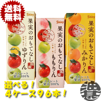 楽天市場】ゆずりんの通販
